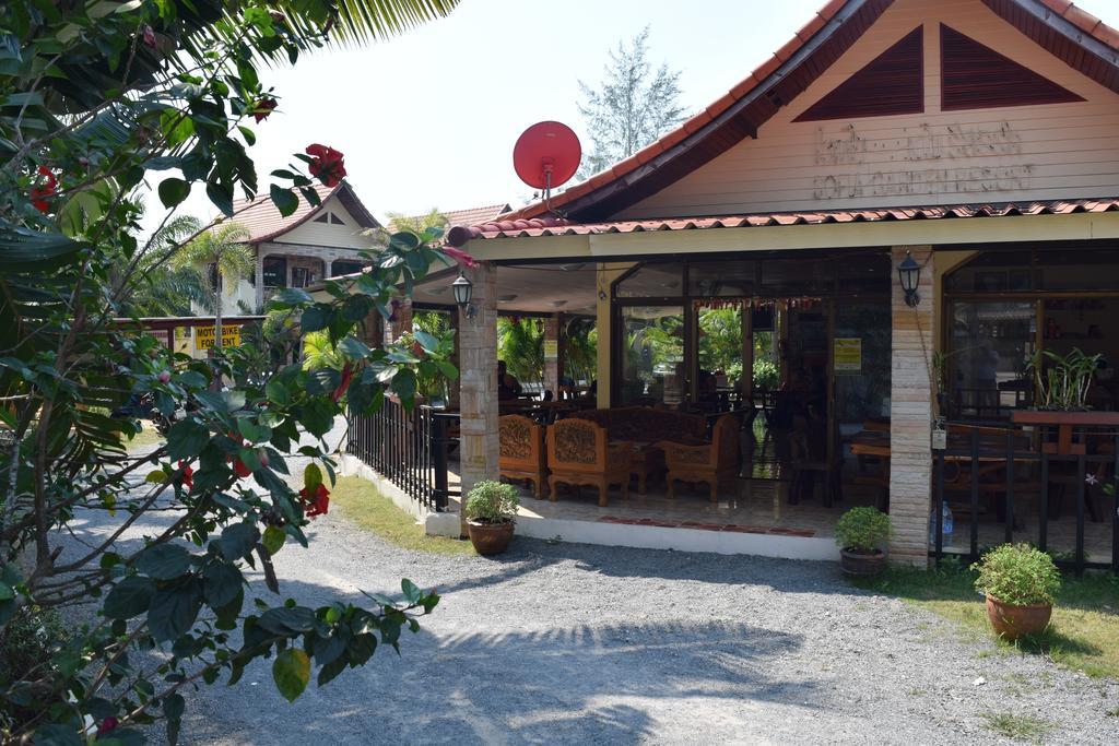 Sofia Garden Resort Koh Chang Exterior photo